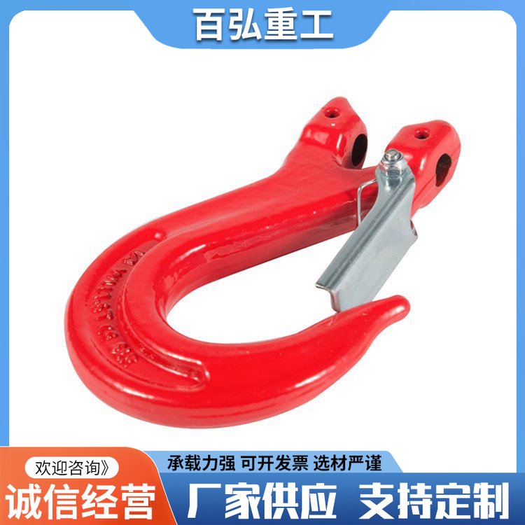 高强度合金钢起重吊钩