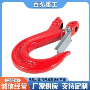 高强度合金钢起重吊钩