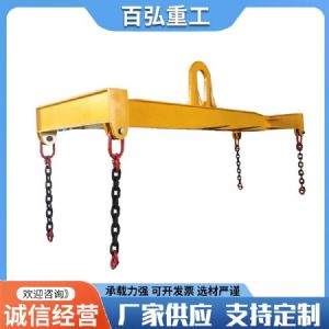 起重平衡吊 具吊梁 工字起重钢板衡梁