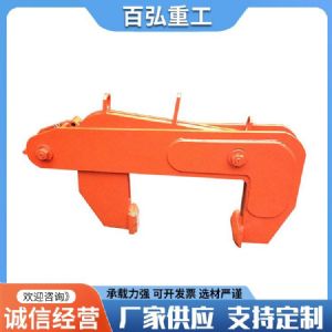 钢卷吊具 可倾翻立卷夹钳