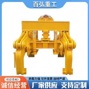钢坯吊具