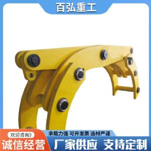 四爪抱钳