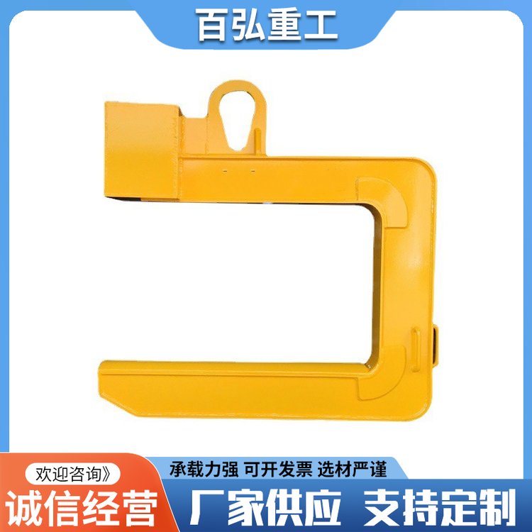 C型钢卷吊