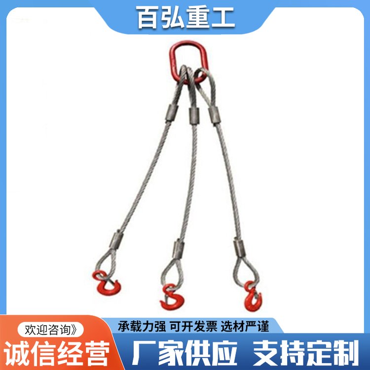 钩吊索具