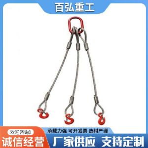 钩吊索具